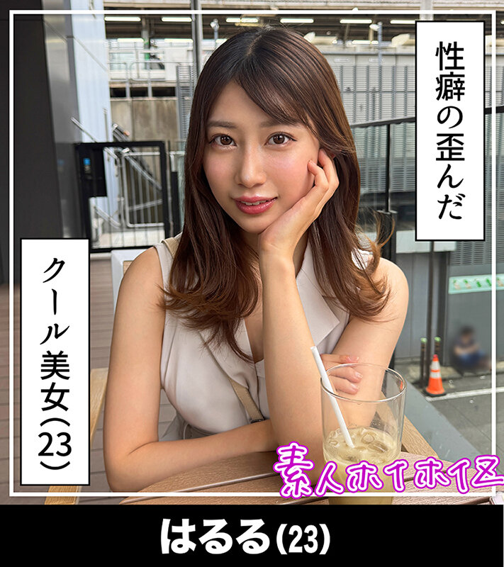 ホイホイぱんち40発目 素人ホイホイZ・個人撮影・ワンナイト・マッチングアプリ・ラブホ・ 素人・美少女・お姉さん・女子大生・ハメ撮り・巨乳・美乳・清楚・変態・色白・ スパンキング・顔射・ミニ系・M女・イラマチオ・潮吹き・巨根・ドキュメンタリー サンプル 8