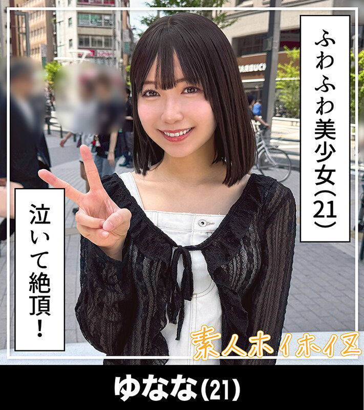 ホイホイぱんち40発目 素人ホイホイZ・個人撮影・ワンナイト・マッチングアプリ・ラブホ・ 素人・美少女・お姉さん・女子大生・ハメ撮り・巨乳・美乳・清楚・変態・色白・ スパンキング・顔射・ミニ系・M女・イラマチオ・潮吹き・巨根・ドキュメンタリー サンプル 12