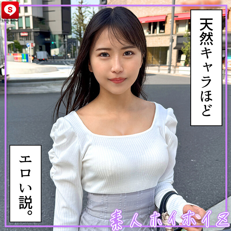 ホイホイキュート＃15 素人ホイホイZ・個人撮影・ワンナイト・マッチングアプリ・ラブホ・ 素人・美少女・女子大生・ハメ撮り・美乳・顔射・清楚・潮吹き・メンヘラ・電マ・ 肉食・芸能人・小柄・ショートヘアー・スレンダー・くびれ・巨根・ドキュメンタリー サンプル 7