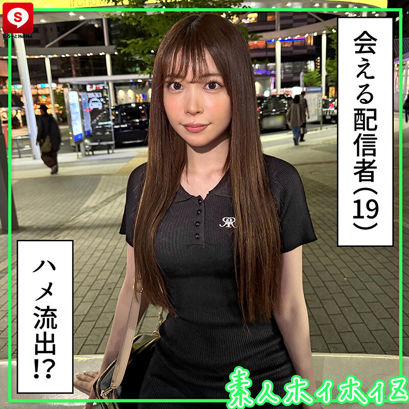 ホイホイキュート＃15 素人ホイホイZ・個人撮影・ワンナイト・マッチングアプリ・ラブホ・ 素人・美少女・女子大生・ハメ撮り・美乳・顔射・清楚・潮吹き・メンヘラ・電マ・ 肉食・芸能人・小柄・ショートヘアー・スレンダー・くびれ・巨根・ドキュメンタリー サンプル 11