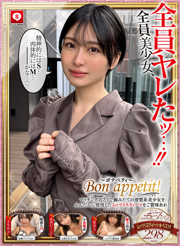 ホイホイキュート＃15 素人ホイホイZ・個人撮影・ワンナイト・マッチングアプリ・ラブホ・ 素人・美少女・女子大生・ハメ撮り・美乳・顔射・清楚・潮吹き・メンヘラ・電マ・ 肉食・芸能人・小柄・ショートヘアー・スレンダー・くびれ・巨根・ドキュメンタリー サンプル 16