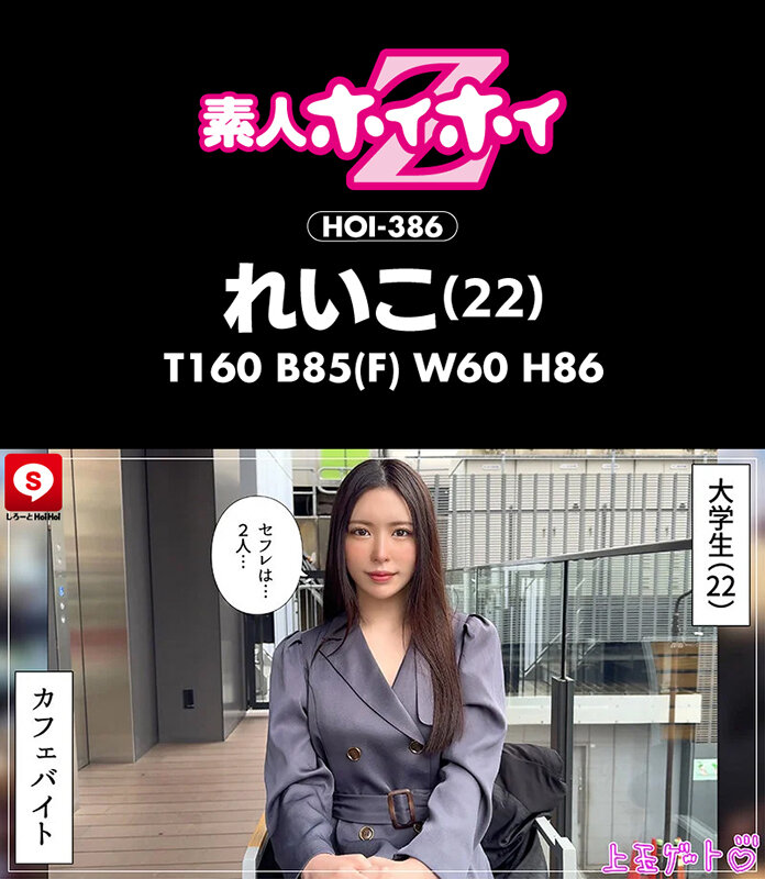 ホイホイクール9 素人ホイホイZ・個人撮影・ワンナイト・マッチングアプリ・ラブホ・ 素人・美少女・女子大生・人妻・お姉さん・ハメ撮り・巨乳・美乳・長身・ ドM・放尿・顔射・潮吹き・デカチン・巨根・ドキュメンタリー サンプル 4