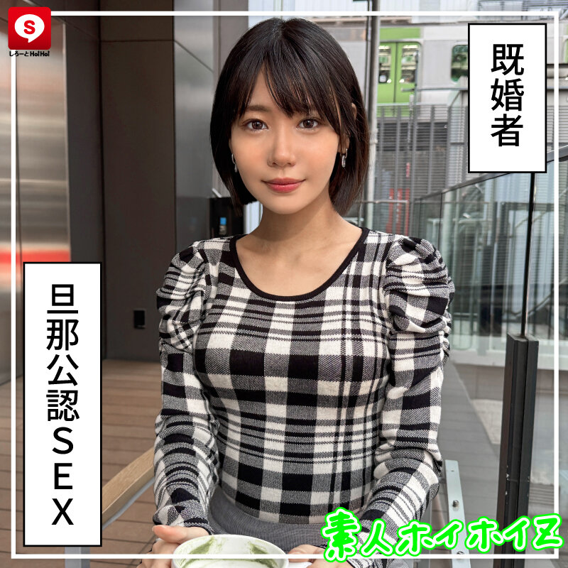 ホイホイクール9 素人ホイホイZ・個人撮影・ワンナイト・マッチングアプリ・ラブホ・ 素人・美少女・女子大生・人妻・お姉さん・ハメ撮り・巨乳・美乳・長身・ ドM・放尿・顔射・潮吹き・デカチン・巨根・ドキュメンタリー サンプル 7
