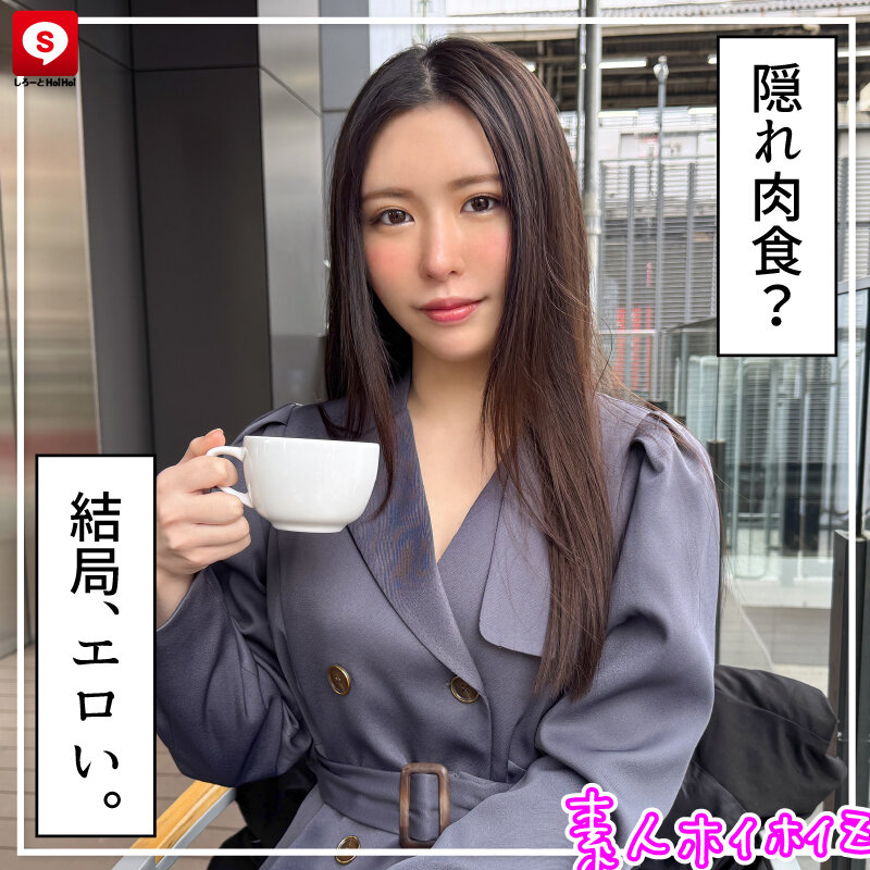 ホイホイクール9 素人ホイホイZ・個人撮影・ワンナイト・マッチングアプリ・ラブホ・ 素人・美少女・女子大生・人妻・お姉さん・ハメ撮り・巨乳・美乳・長身・ ドM・放尿・顔射・潮吹き・デカチン・巨根・ドキュメンタリー サンプル 3