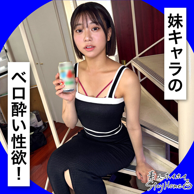 ホイホイhomeおウチでヤろう31 素人ホイホイSH・個人撮影・ワンナイト・マッチングアプリ・自宅・ 素人・美少女・女子大生・ハメ撮り・美乳・M女・黒髪・清楚・ イラマチオ・電マ・陽キャ・なし崩し・潮吹き・顔射・巨根・ドキュメンタリー サンプル 7