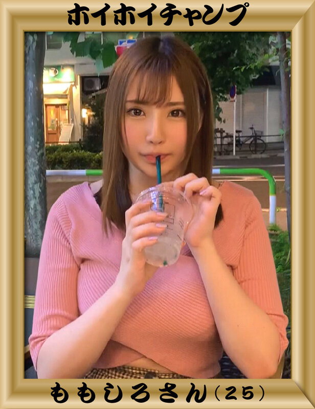 ホイホイチャンプVol.08 天下一肉フェス！どすこい’爆乳＆爆尻’肉感場所【前半戦】 国宝級’爆恵体’ムチムチ美女8名340分 巨乳・巨尻・素人・ハメ撮り・個人撮影・顔射・美少女・清楚・痴女・M女・淫語・パイズリ・潮吹き・ごっくん・コスプレ・マッチングアプリ・カッ… サンプル 2