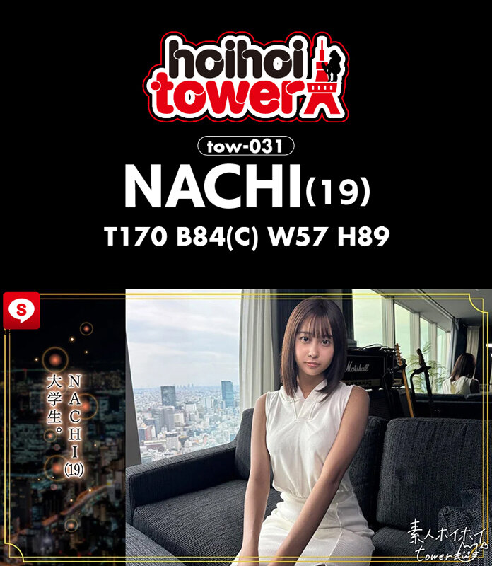 ホイホイtower（9） 素人ホイホイtower・個人撮影・セフレ・自宅・ 素人・美少女・女子大生・愛人・ハメ撮り・爆乳・巨乳・美乳・黒髪・オナニー・ 照れ屋・インキャ・スレンダー・エキゾチック・長身・色白・剛毛・顔射・潮吹き・ 清楚・天然・痴女・ドキュメンタリー サンプル 7