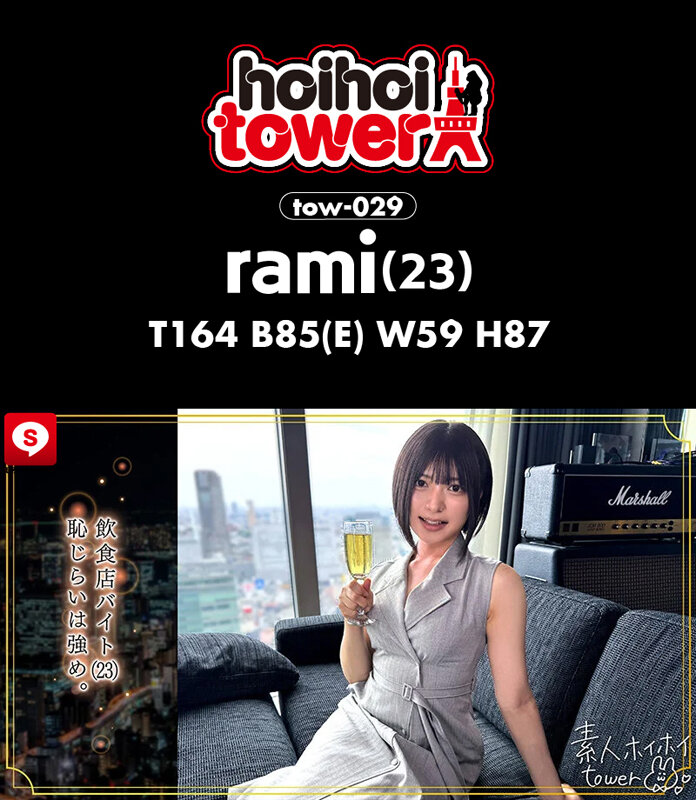 ホイホイtower（9） 素人ホイホイtower・個人撮影・セフレ・自宅・ 素人・美少女・女子大生・愛人・ハメ撮り・爆乳・巨乳・美乳・黒髪・オナニー・ 照れ屋・インキャ・スレンダー・エキゾチック・長身・色白・剛毛・顔射・潮吹き・ 清楚・天然・痴女・ドキュメンタリー サンプル 3