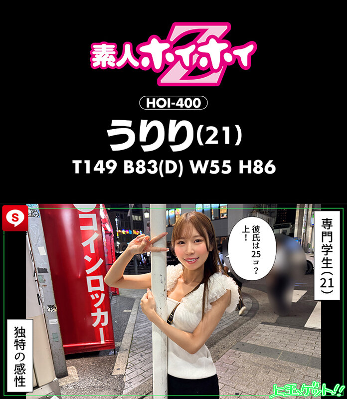 ホイホイキュート＃16 素人ホイホイZ・個人撮影・ワンナイト・マッチングアプリ・ラブホ・ 素人・美少女・お嬢様・アイドル・ハメ撮り・美乳・顔射・清楚・潮吹き・電マ・オナニー・ スレンダー・天然・真面目・M女・淫語・小悪魔・浮気・変態・巨根・ドキュメンタリー サンプル 12