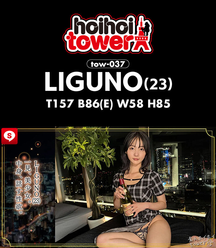 ホイホイtower（10） 素人ホイホイtower・個人撮影・セフレ・自宅・ 素人・美少女・女子大生・看護師・愛人・ハメ撮り・美乳・色白・ 電マ・オナニー・淫語・顔射・潮吹き・快楽依存・サブカル・陽キャ・ドキュメンタリー サンプル 6