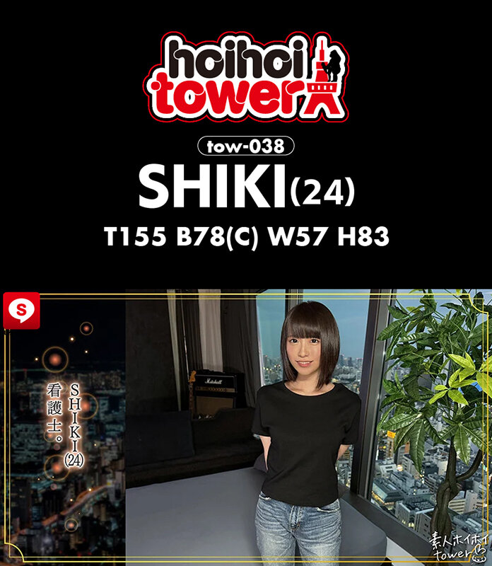 ホイホイtower（10） 素人ホイホイtower・個人撮影・セフレ・自宅・ 素人・美少女・女子大生・看護師・愛人・ハメ撮り・美乳・色白・ 電マ・オナニー・淫語・顔射・潮吹き・快楽依存・サブカル・陽キャ・ドキュメンタリー サンプル 10