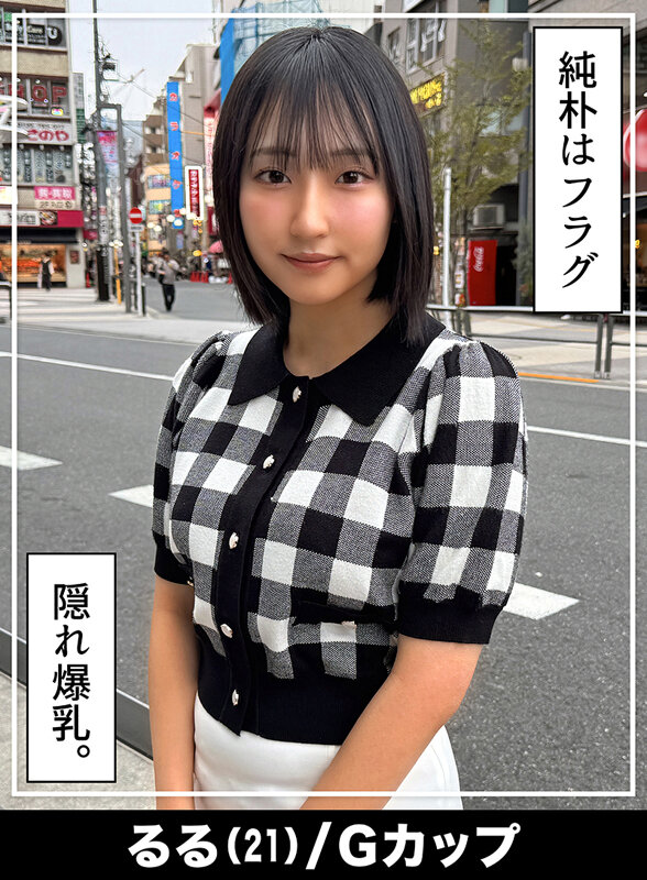 【360分4人】ホイホイぱんち41発目素人ホイホイZ・個人撮影・ワンナイト・マッチングアプリ・ラブホ・素人・美少女・お姉さん・女子大生・ハメ撮り・爆乳・巨乳・美乳・清楚・淫語・ハメ潮・愛嬌・長身・くびれ・浮気・顔射・淫乱・潮吹き・巨根・ドキュメンタリー サンプル 15