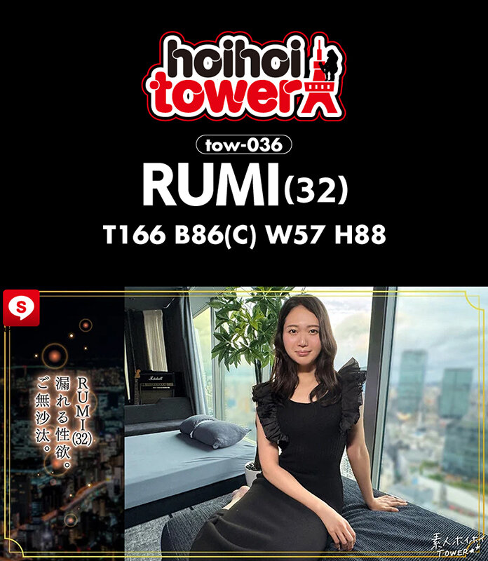 【318分4人】ホイホイtower12 素人ホイホイtower・個人撮影・セフレ・自宅・ 素人・美少女・お姉さん・愛人・ハメ撮り・巨乳・美乳・くびれ・ 長身・絶頂・オナニー・淫語・潮吹き・網タイツ・手コキ・低身長・ M女・ドS.・痴女・中出し・顔射・ドキュメンタリー サンプル 4