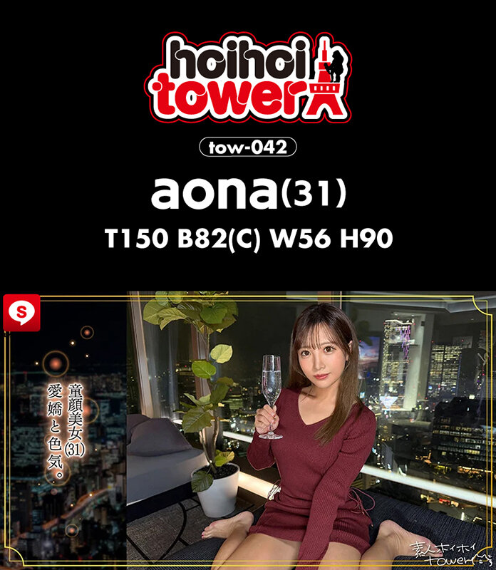 【318分4人】ホイホイtower12 素人ホイホイtower・個人撮影・セフレ・自宅・ 素人・美少女・お姉さん・愛人・ハメ撮り・巨乳・美乳・くびれ・ 長身・絶頂・オナニー・淫語・潮吹き・網タイツ・手コキ・低身長・ M女・ドS.・痴女・中出し・顔射・ドキュメンタリー サンプル 8