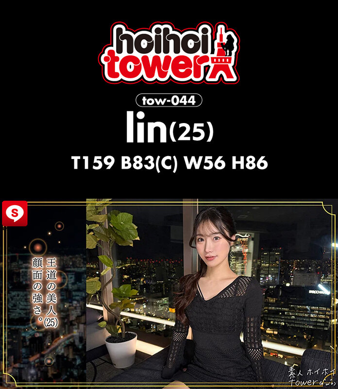【318分4人】ホイホイtower12 素人ホイホイtower・個人撮影・セフレ・自宅・ 素人・美少女・お姉さん・愛人・ハメ撮り・巨乳・美乳・くびれ・ 長身・絶頂・オナニー・淫語・潮吹き・網タイツ・手コキ・低身長・ M女・ドS.・痴女・中出し・顔射・ドキュメンタリー サンプル 16