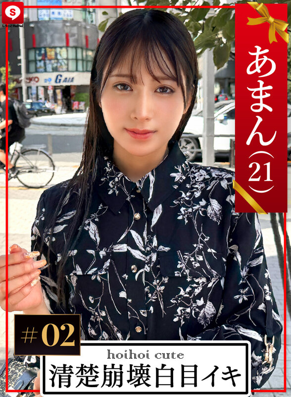 【360分5名】ホイホイキュート＃17素人ホイホイZ・個人撮影・ワンナイト・マッチングアプリ・ラブホ・素人・美少女・OL・ハメ撮り・巨乳・美乳・顔射・清楚・色白・スレンダー・黒髪・潮吹き・長身・放尿・浮気・変態・ドM・首絞め・痙攣・淫乱・巨根・ドキュメンタリー サンプル 6