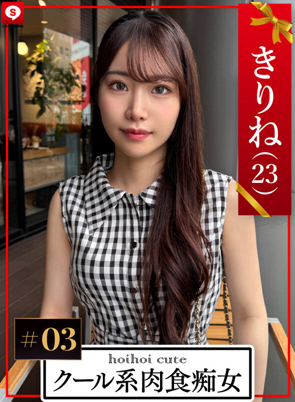 【360分5名】ホイホイキュート＃17素人ホイホイZ・個人撮影・ワンナイト・マッチングアプリ・ラブホ・素人・美少女・OL・ハメ撮り・巨乳・美乳・顔射・清楚・色白・スレンダー・黒髪・潮吹き・長身・放尿・浮気・変態・ドM・首絞め・痙攣・淫乱・巨根・ドキュメンタリー サンプル 9