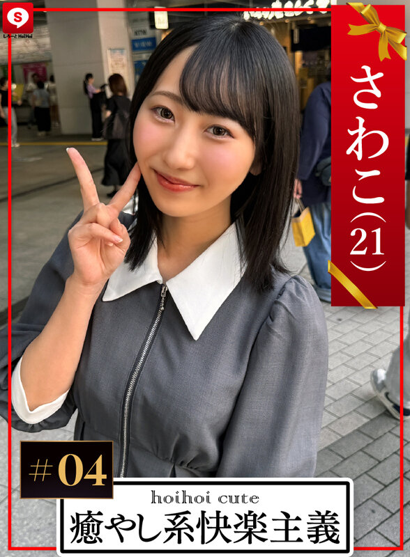 【360分5名】ホイホイキュート＃17素人ホイホイZ・個人撮影・ワンナイト・マッチングアプリ・ラブホ・素人・美少女・OL・ハメ撮り・巨乳・美乳・顔射・清楚・色白・スレンダー・黒髪・潮吹き・長身・放尿・浮気・変態・ドM・首絞め・痙攣・淫乱・巨根・ドキュメンタリー サンプル 12