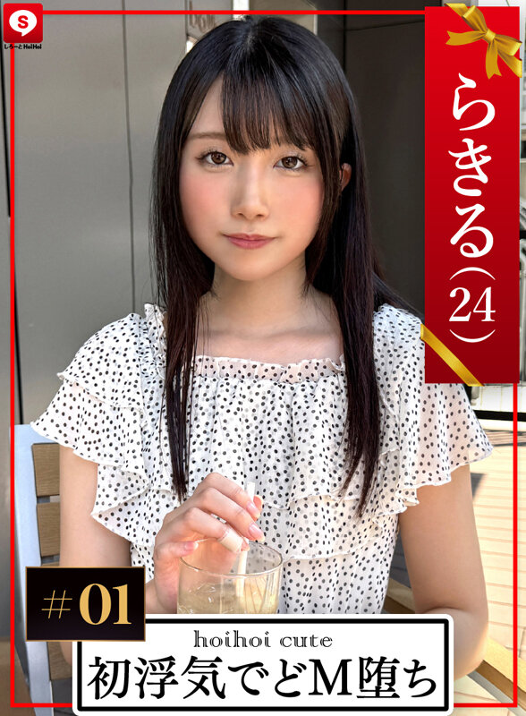 【360分5名】ホイホイキュート＃17素人ホイホイZ・個人撮影・ワンナイト・マッチングアプリ・ラブホ・素人・美少女・OL・ハメ撮り・巨乳・美乳・顔射・清楚・色白・スレンダー・黒髪・潮吹き・長身・放尿・浮気・変態・ドM・首絞め・痙攣・淫乱・巨根・ドキュメンタリー サンプル 3