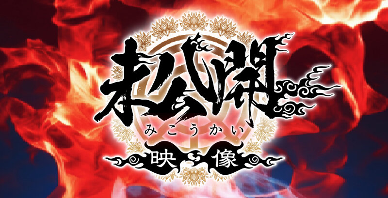 【720分19名】 ホイホイロード12 グラマラス美女No.1決定戦 THE W ～厳選＆未公開～ 素人ホイホイの上玉素人達の中から一番絶倫マ●コ‘ドスケベ女王‘が決まる！ ハメ撮り・個撮・ワンナイト・マッチングアプリ・SNS・顔射・素人・カップル・宅飲み・巨乳・痴女・潮吹き サンプル 9
