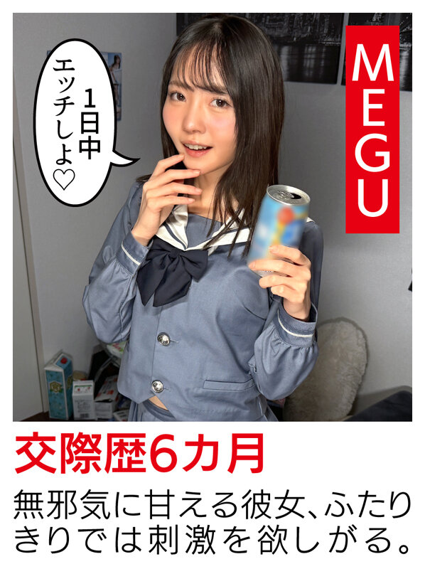 【素人カップル5組・私性活360分】ホイホイLover39 うちらの性癖、全部見せます。 ＃素人 ＃ハメ撮り ＃美少女 ＃巨乳 ＃制服 ＃学生服 ＃女子校生 ＃個人撮影 ＃顔射 ＃潮吹き ＃オナニー ＃コスプレ ＃ドM ＃汗だく ＃痴女 ＃自然体 ＃電マ サンプル 6