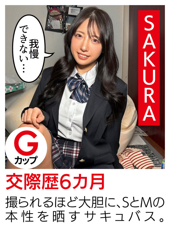 【素人カップル5組・私性活360分】ホイホイLover39 うちらの性癖、全部見せます。 ＃素人 ＃ハメ撮り ＃美少女 ＃巨乳 ＃制服 ＃学生服 ＃女子校生 ＃個人撮影 ＃顔射 ＃潮吹き ＃オナニー ＃コスプレ ＃ドM ＃汗だく ＃痴女 ＃自然体 ＃電マ サンプル 9