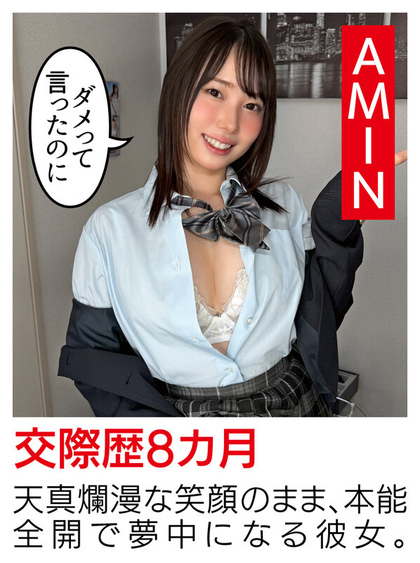 【素人カップル5組・私性活360分】ホイホイLover39 うちらの性癖、全部見せます。 ＃素人 ＃ハメ撮り ＃美少女 ＃巨乳 ＃制服 ＃学生服 ＃女子校生 ＃個人撮影 ＃顔射 ＃潮吹き ＃オナニー ＃コスプレ ＃ドM ＃汗だく ＃痴女 ＃自然体 ＃電マ サンプル 15