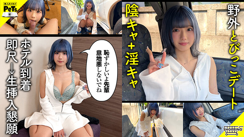 ホイホイペット 15 素人ホイホイ・ホイホイペット・個人撮影・素人・ショートカット・美少女・清楚・ドM・変態・くびれ・スレンダー・美乳・恥じらい・セフレ・野外・とびっこ・おもちゃ・ハメ撮り・中出し・ドキュメンタリー サンプル 11