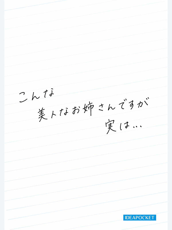 First Impression 196 美女も、野獣。 Hなお姉さんは、お好きですか？大原伶菜 AV DEBUT. サンプル 5