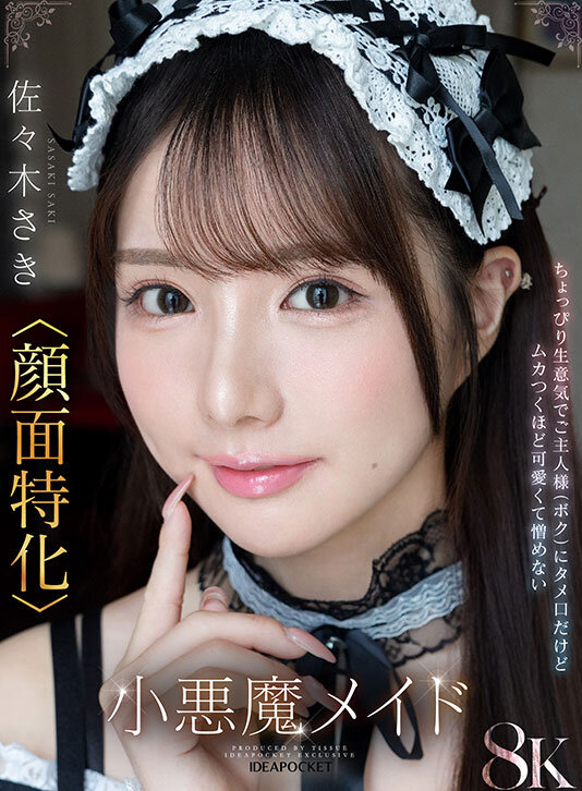 【VR】ビジュ最強！選ばれしアイポケ美女お姉さん達に視姦されながらスケベ淫語と凄テクで精子枯渇するまで抜かれまくる至極の痴女VRベスト 総勢女優17名 20タイトル 超ボリューム1000分オーバー！ サンプル 2