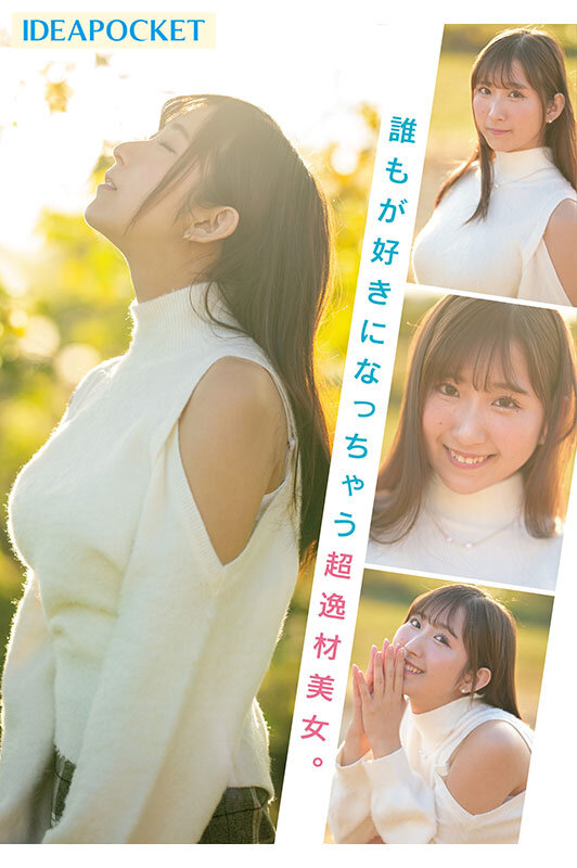 新人 FIRST IMPRESSION 173 黄金笑顔 役野満里奈 サンプル 5
