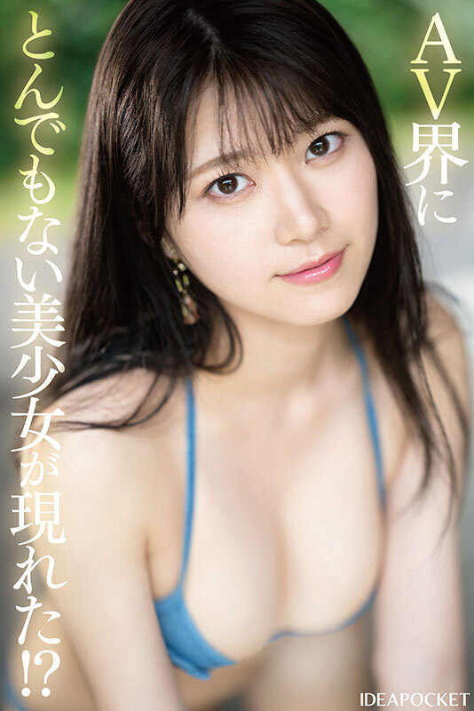 FIRST IMPRESSION 178 天然美 NATURAL BEAUTY 愛才りあ サンプル 1