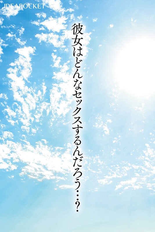 FIRST IMPRESSION 189 おっとり’ときどき’ふしだら’男が悦ぶギャップを持つ清楚系お天気お姉さん 花咲澪 サンプル 6
