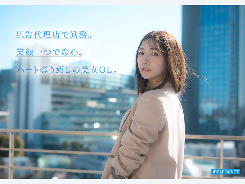 FIRST IMPRESSION 192 ほんわか癒し系だけど頼れる上司のオトナっぽ可愛い丸の内OL AVデビュー 篠崎沙帆 サンプル 2