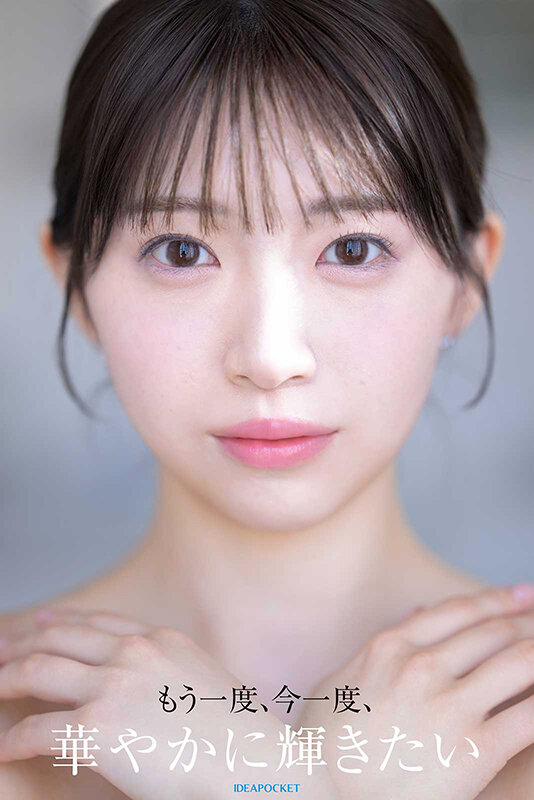 FIRST IMPRESSION 193 天性の愛らしさと洗練された気品 元芸能人お姉さん AV DEBUT 白石るな サンプル 4