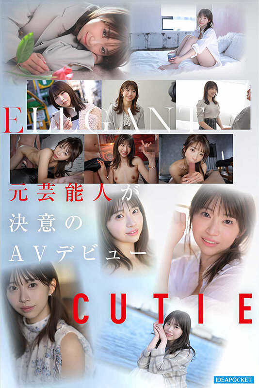 FIRST IMPRESSION 193 天性の愛らしさと洗練された気品 元芸能人お姉さん AV DEBUT 白石るな サンプル 6
