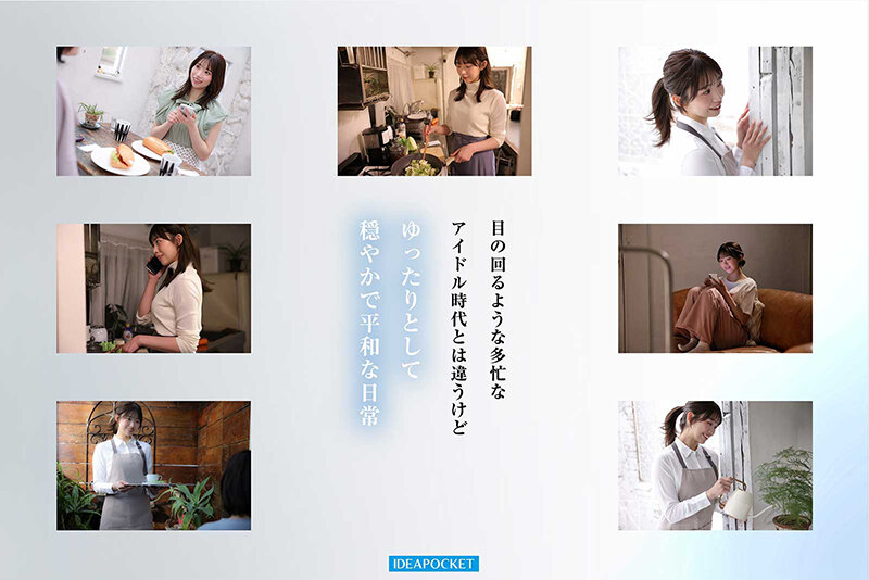 FIRST IMPRESSION 193 天性の愛らしさと洗練された気品 元芸能人お姉さん AV DEBUT 白石るな サンプル 1