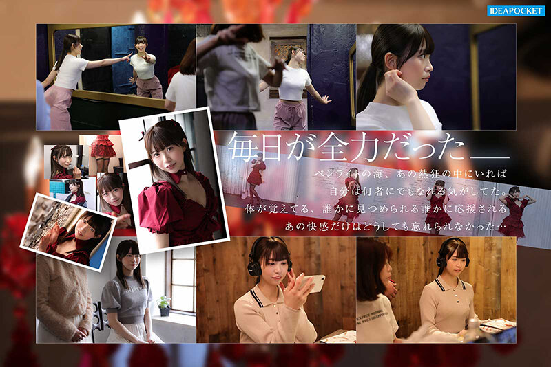 FIRST IMPRESSION 193 天性の愛らしさと洗練された気品 元芸能人お姉さん AV DEBUT 白石るな サンプル 3