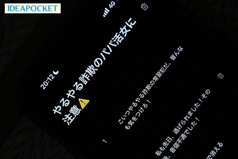 セックスするする詐欺の色恋営業で大金貢がせるいただき桃愛ちゃんを騙された弱者デブおじさん達で輪●する 堀北桃愛 サンプル 2