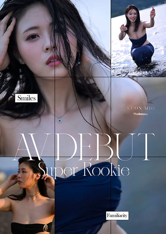 Madonna超大型新人 久遠美緒 30歳 AV DEBUT 儚く透明な純白美肌、秋田が生んだ原石、未完のイイオンナ誕生ー。 サンプル 2