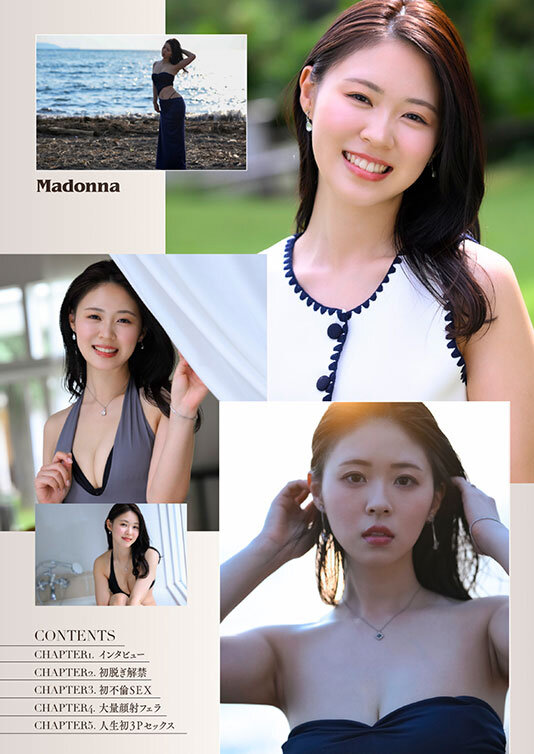 Madonna超大型新人 久遠美緒 30歳 AV DEBUT 儚く透明な純白美肌、秋田が生んだ原石、未完のイイオンナ誕生ー。 サンプル 5