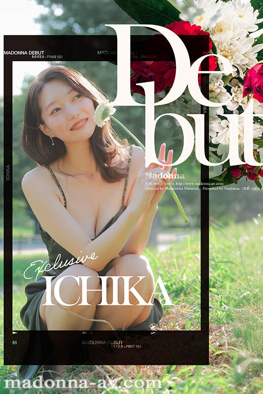美しき一凛の『花』が咲く、Madonnaの新時代―。 超大型新人 いち花 30歳 AV DEBUT サンプル 2