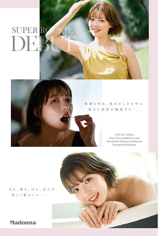 ダイヤモンド新人 三浦奈々 32歳 AV DEBUT 100カラットの美顔、美しく淫らに輝く―。 サンプル 3