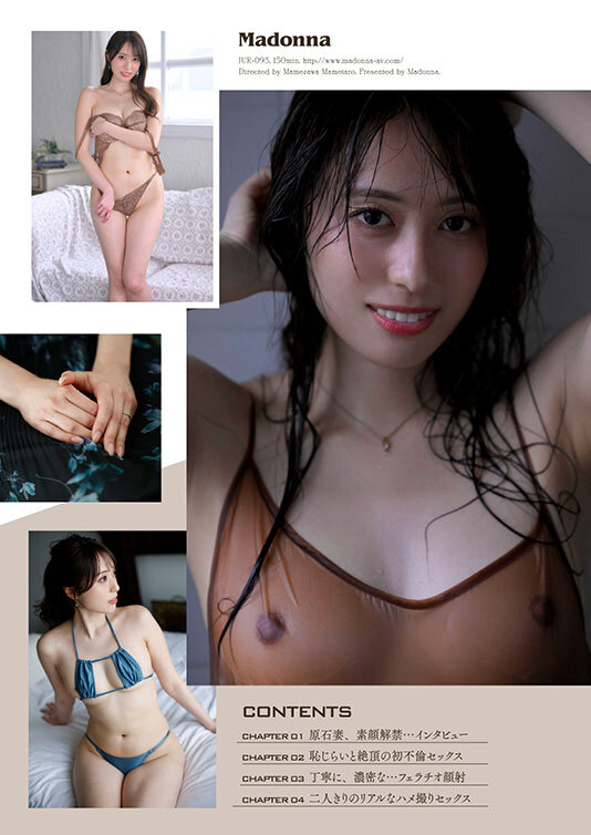 NON TITLE 無名の原石妻 28歳 AV出演。 遅れてきた大本命、次世代ミセス誕生ー。 サンプル 5