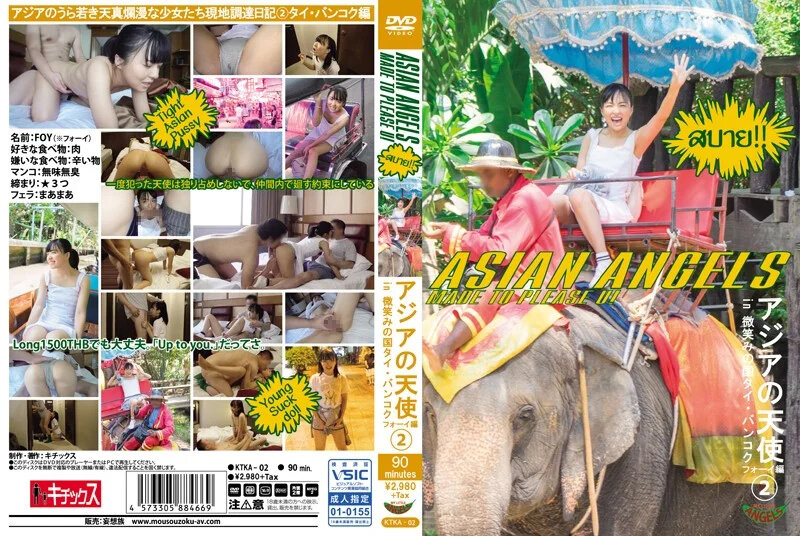 東南アジア・露・米【海外ツアー裏街道☆福袋】27人収録 1359分 サンプル 1