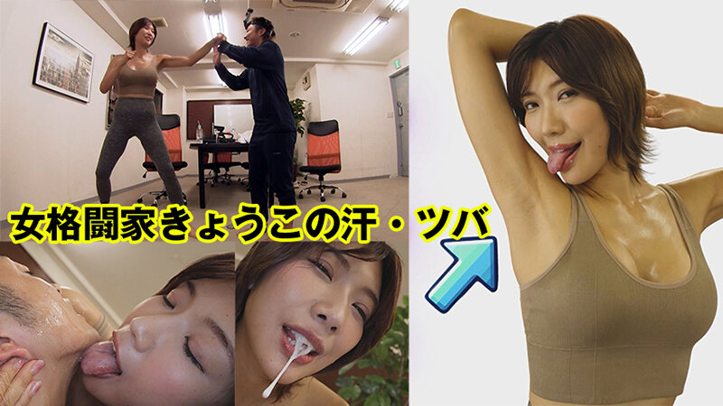 女インフルエンサーの裏側全部見せます！暴露系配信者Zの汗・ツバ・体液まみれな裏配信 サンプル 1