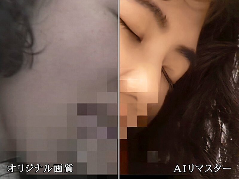 【AIリマスター版】愛の嵐 香取歩美 サンプル 3