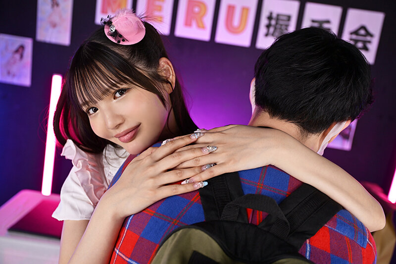 【VR】【8K】異次元過激ファンサービス！今「挿れれる」アイドルMeruのペニ膣握手会に参加した。 佐藤愛瑠 サンプル 2