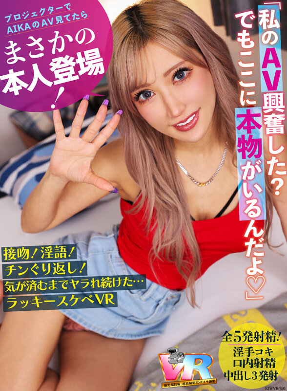 【VR】パイパンVS剛毛 パイパン女優VR ノーカット20作品詰め合わせ 1400分over サンプル 7