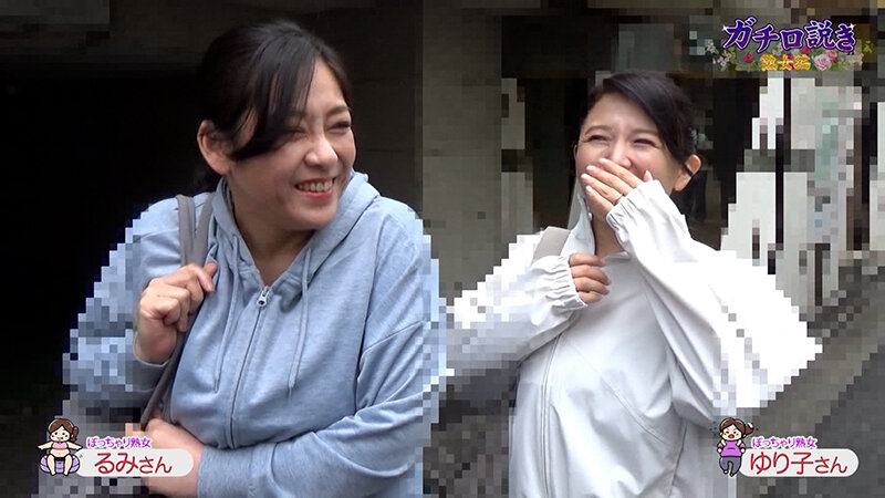 ガチ口説き・熟女編V サンプル 9